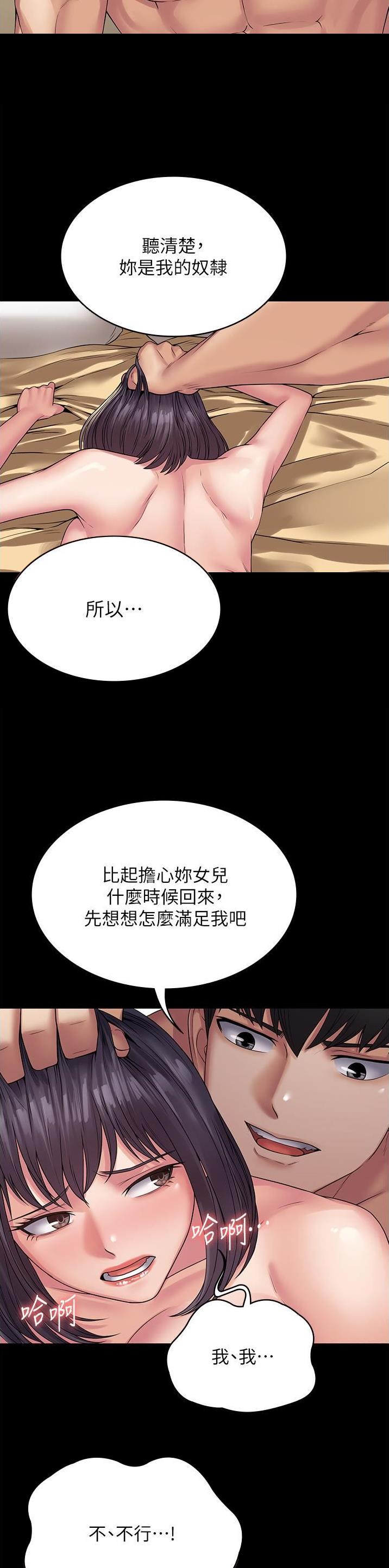 第46话13