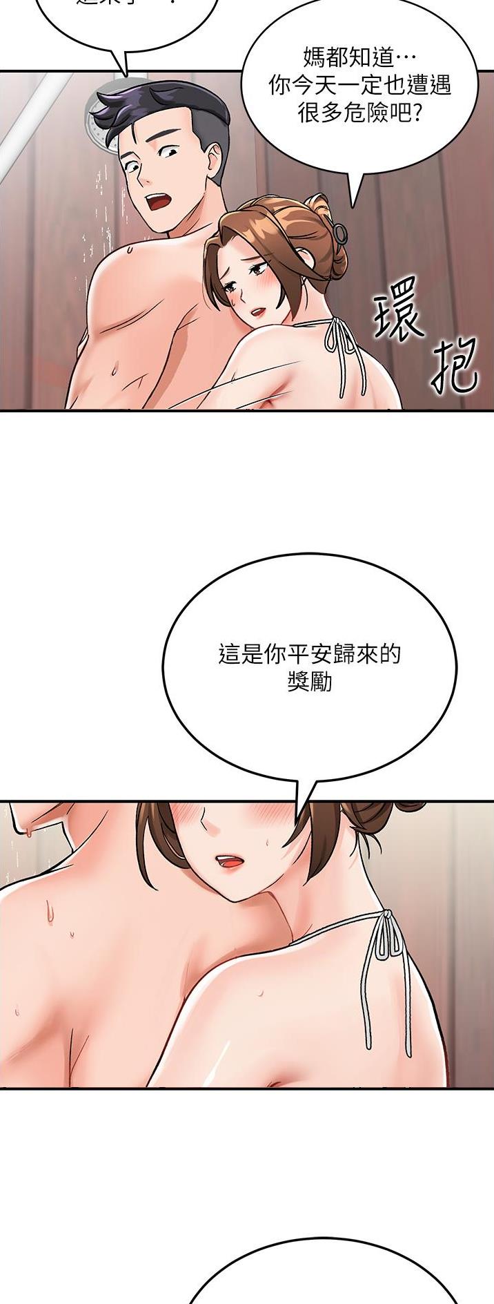 第9话3