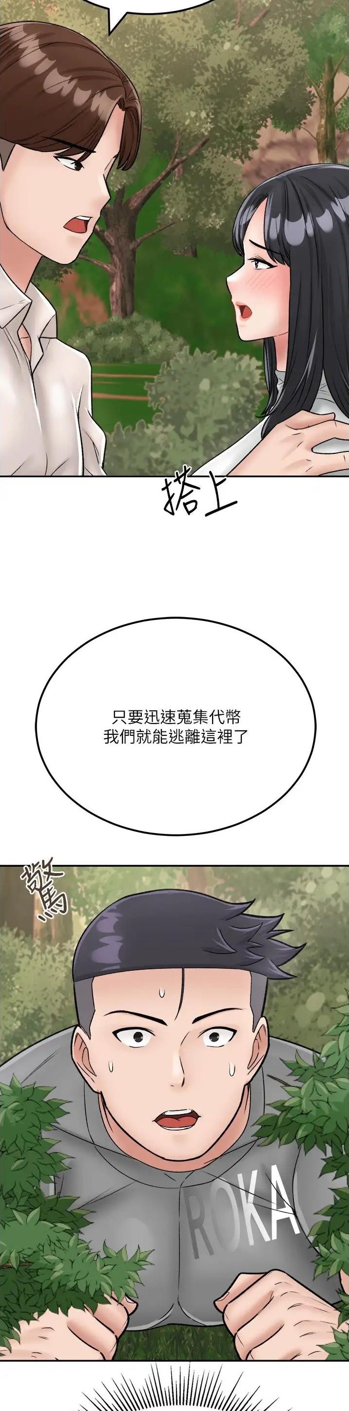 第36话7