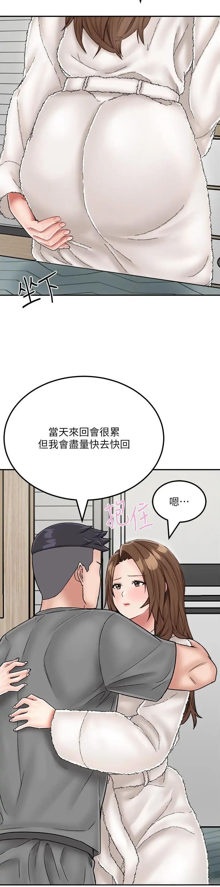 第35话4