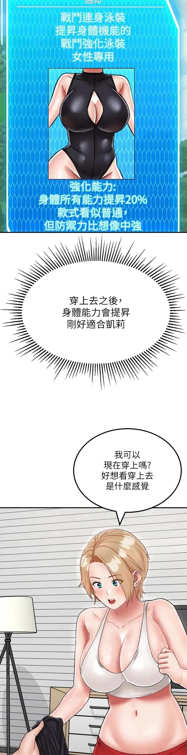 第34话2