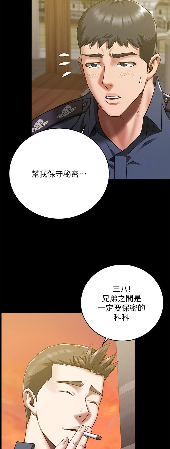 第35话4