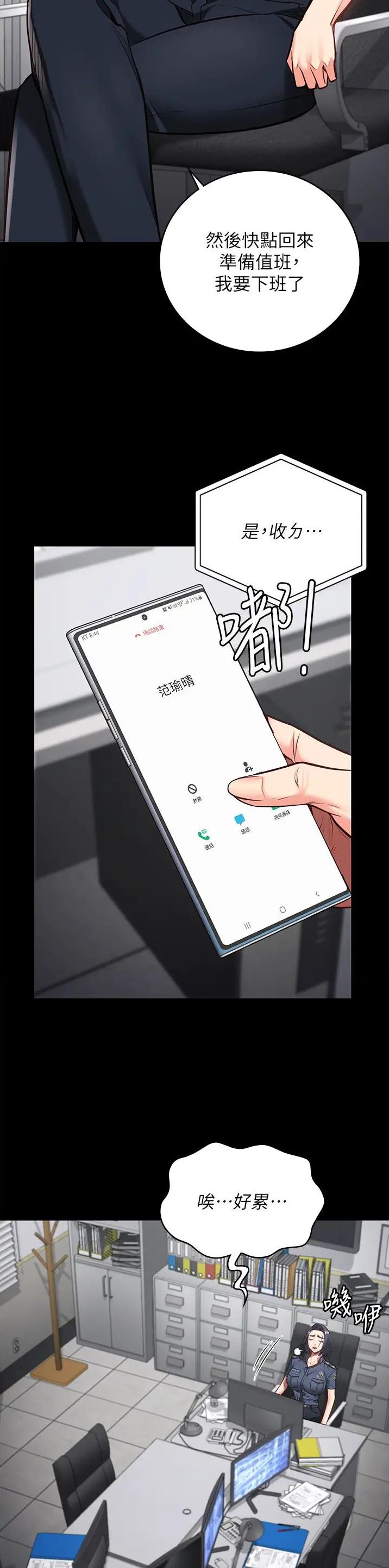 第54话14