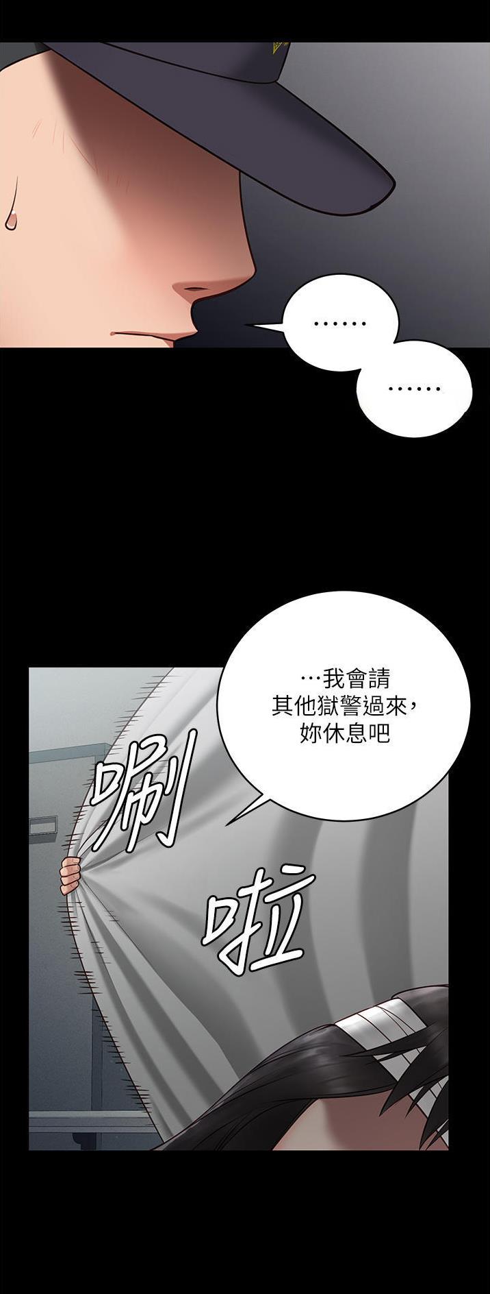 第6话8