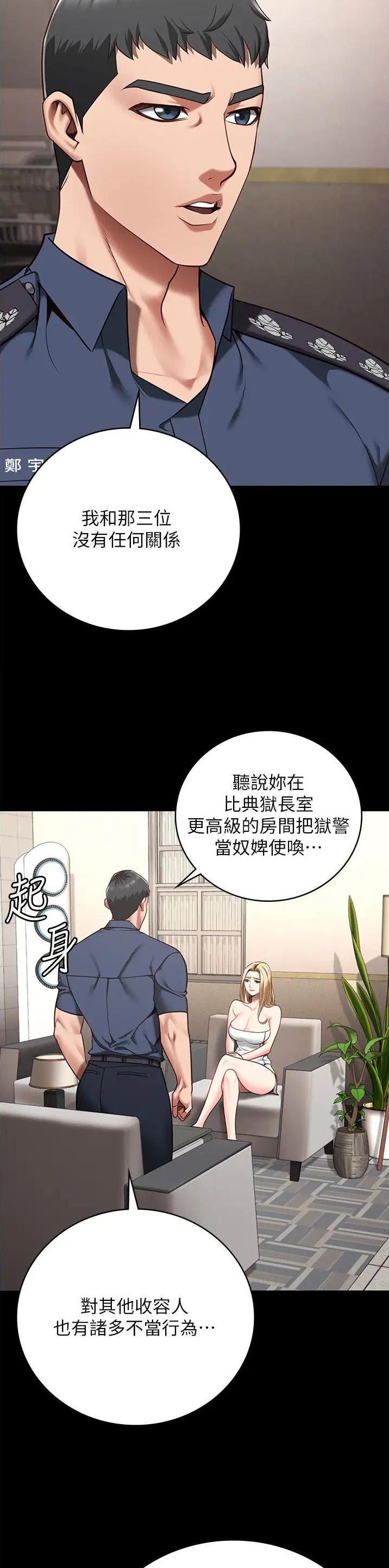 第62话9