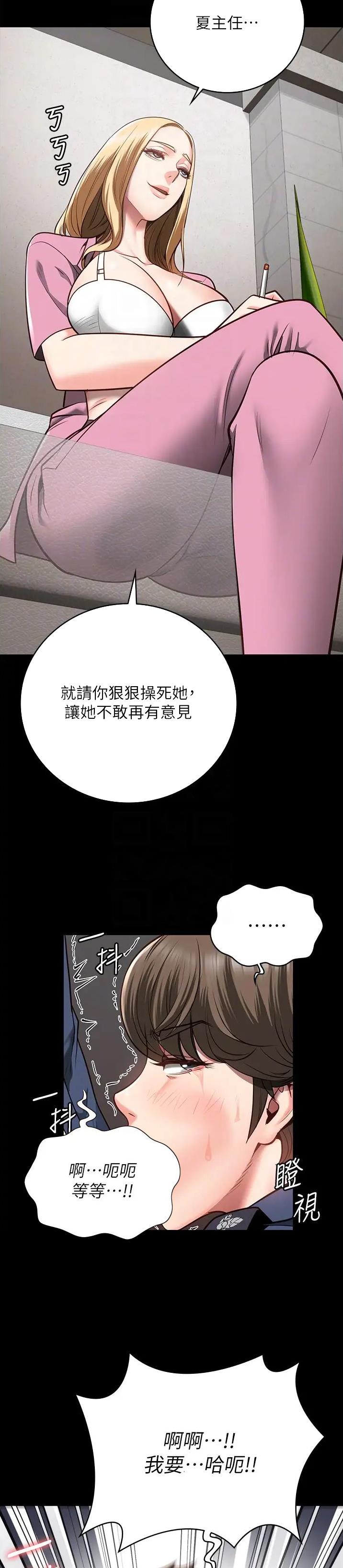 第49话3