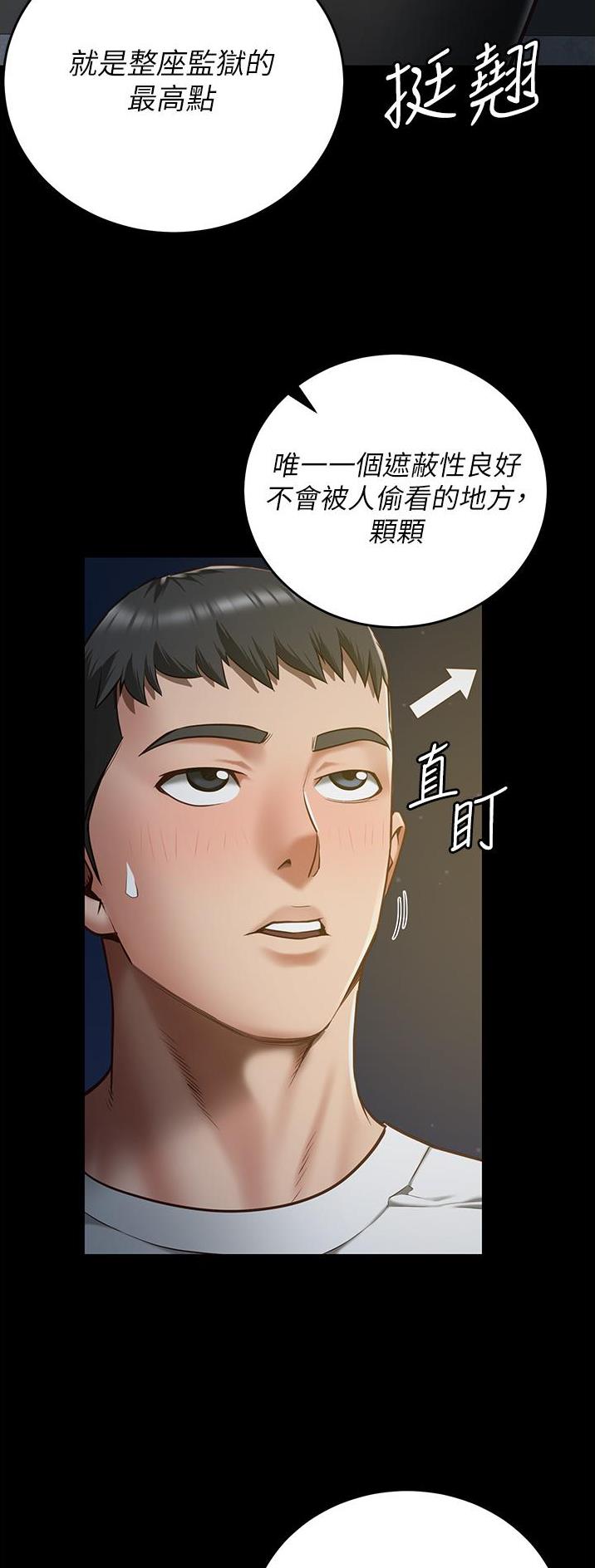 第38话20