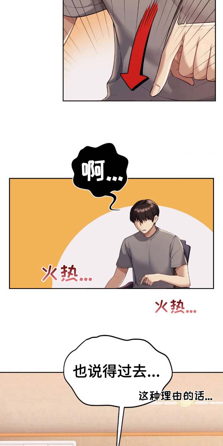 第11话10