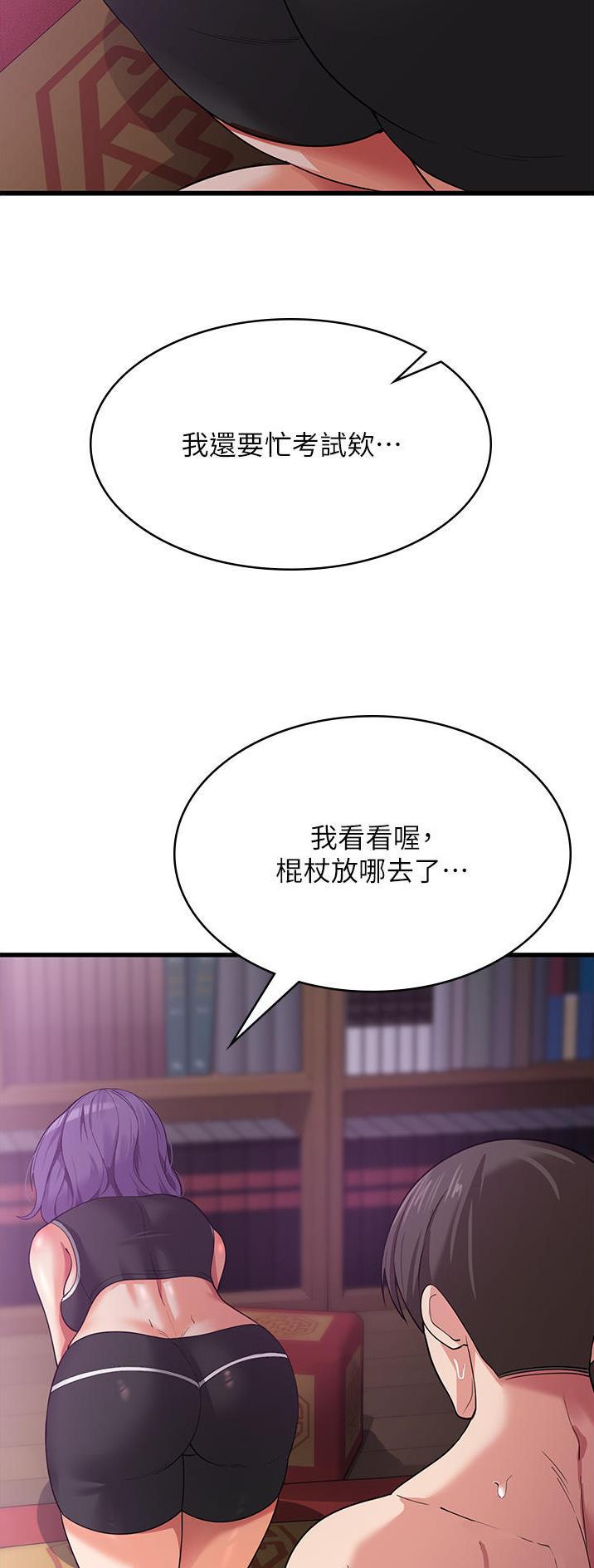 第29话21