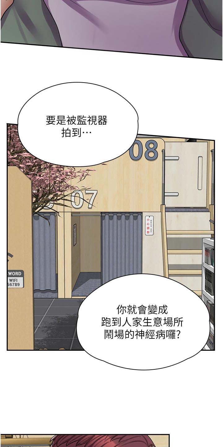 第29话18