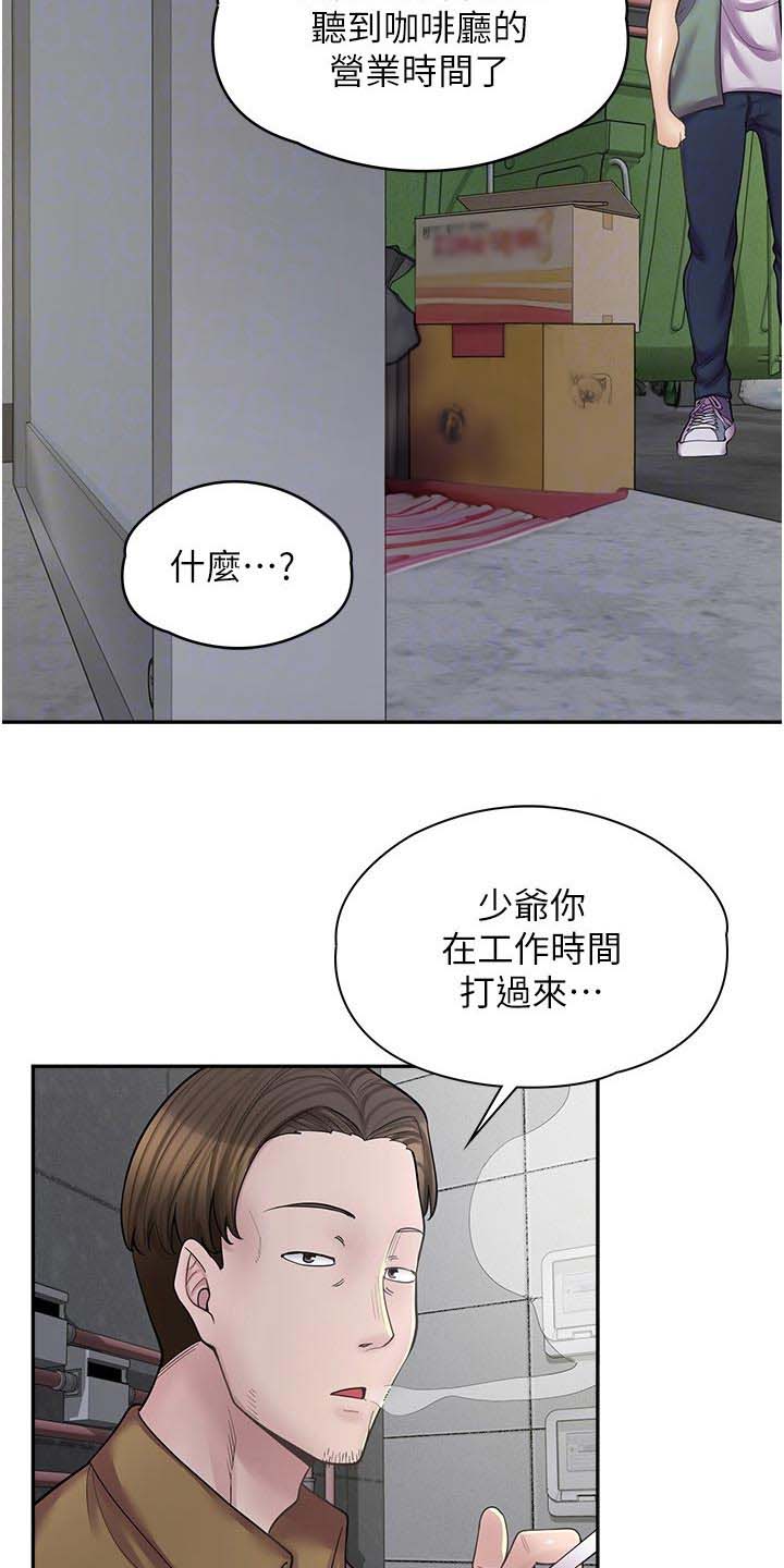 第31话17