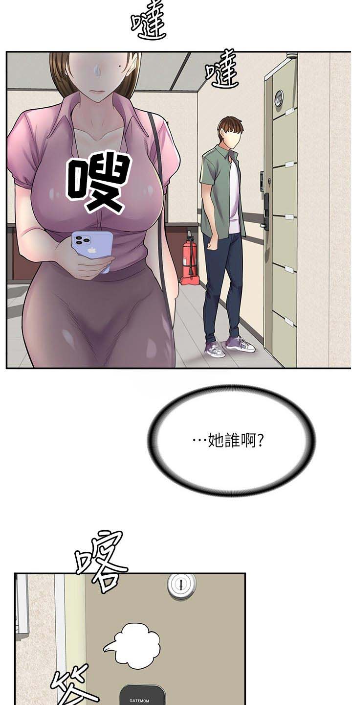 第33话2