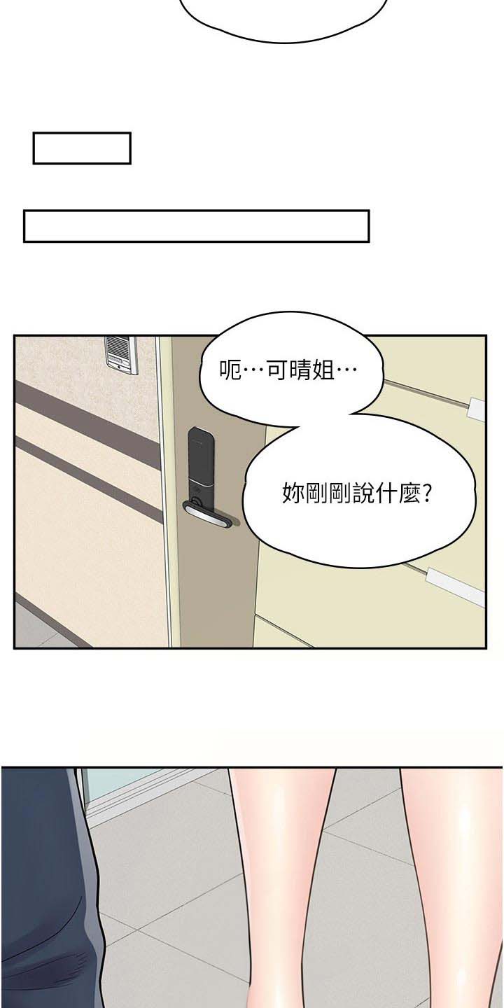 第34话15