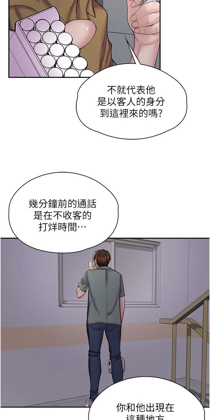 第31话18