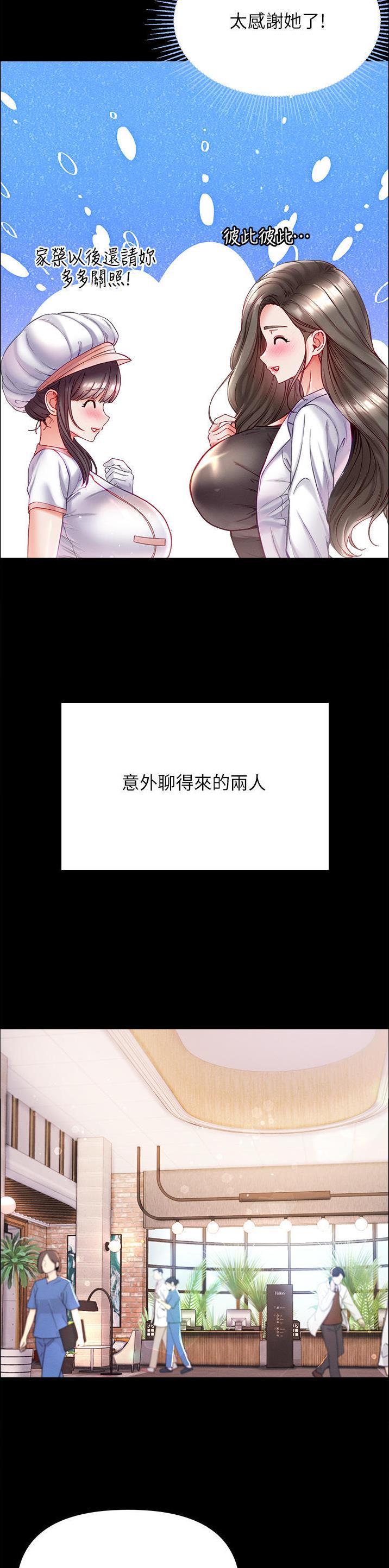 第50话10