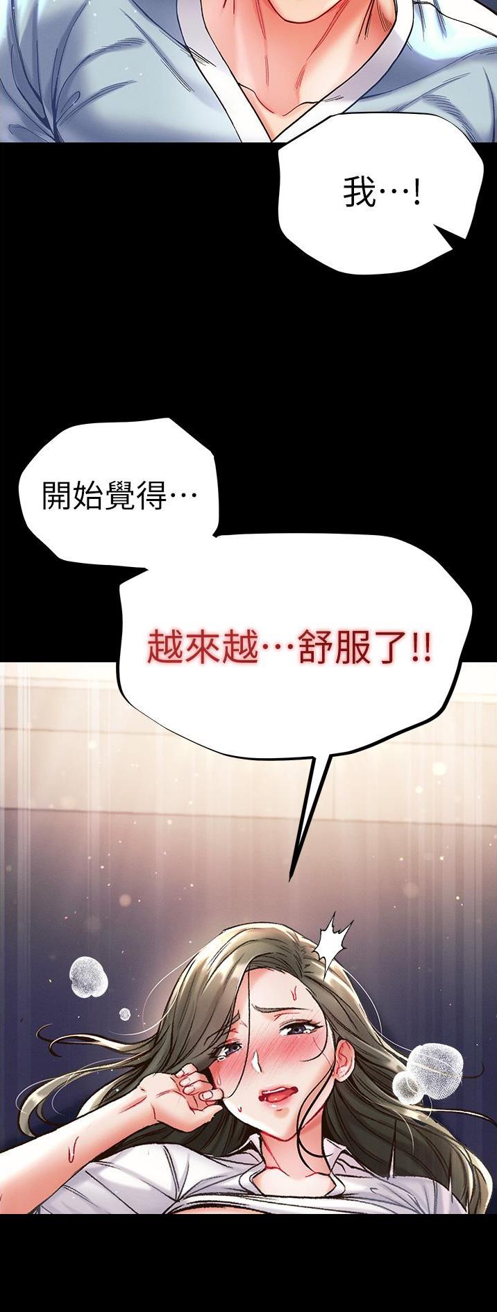 第31话32