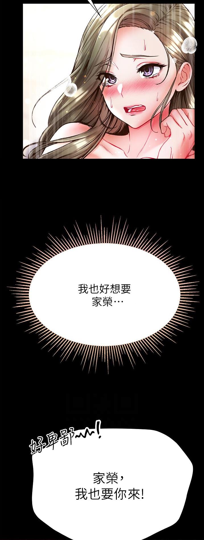 第38话16