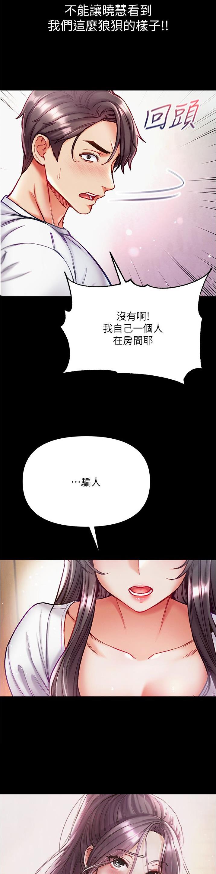 第57话8