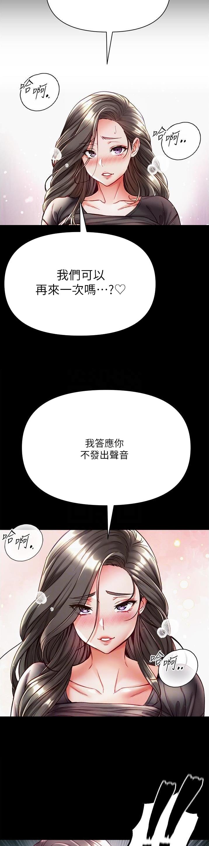 第58话4