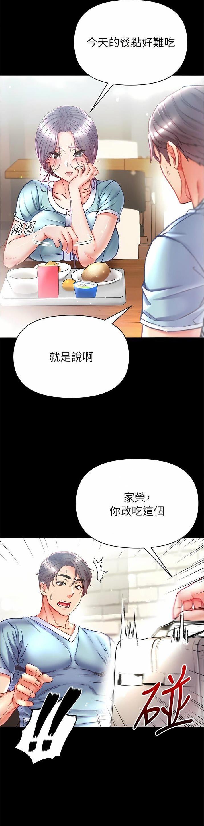 第64话7