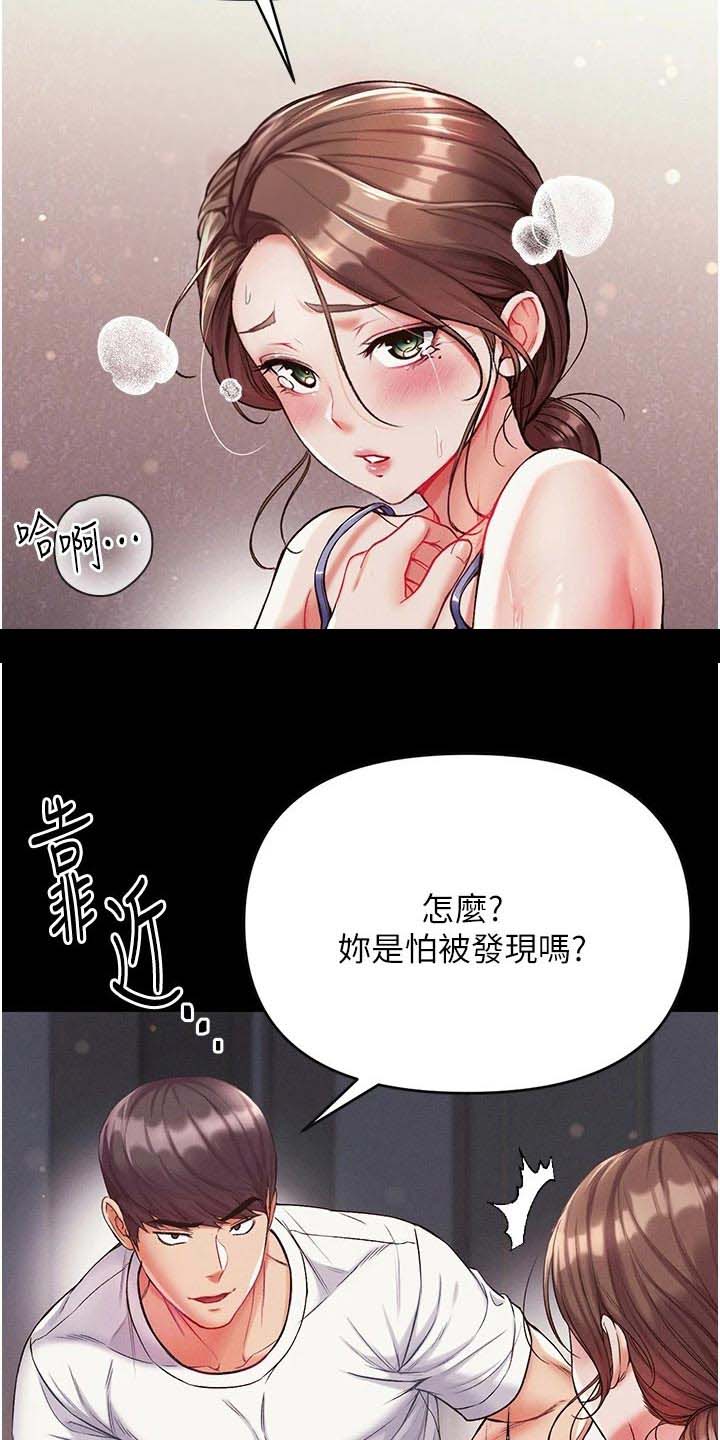 第21话8