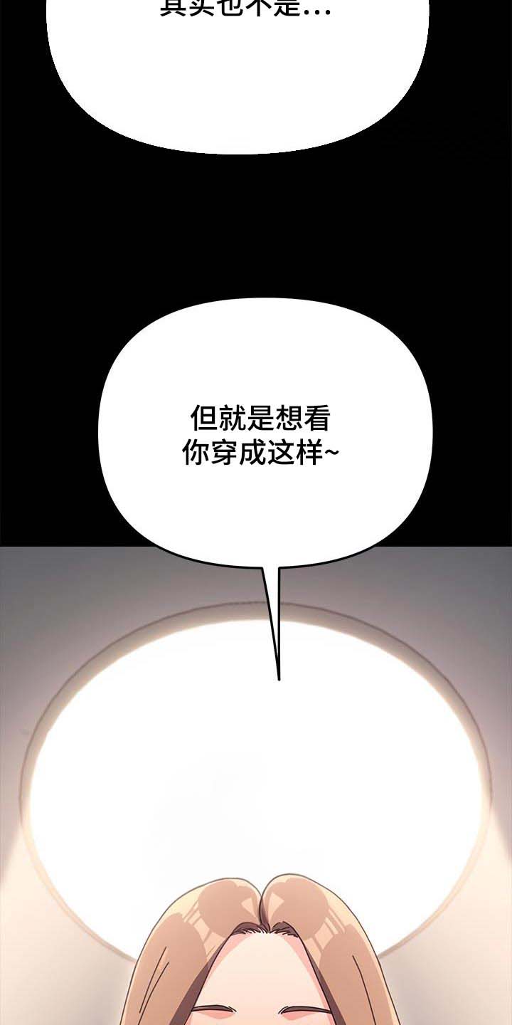 第28话2