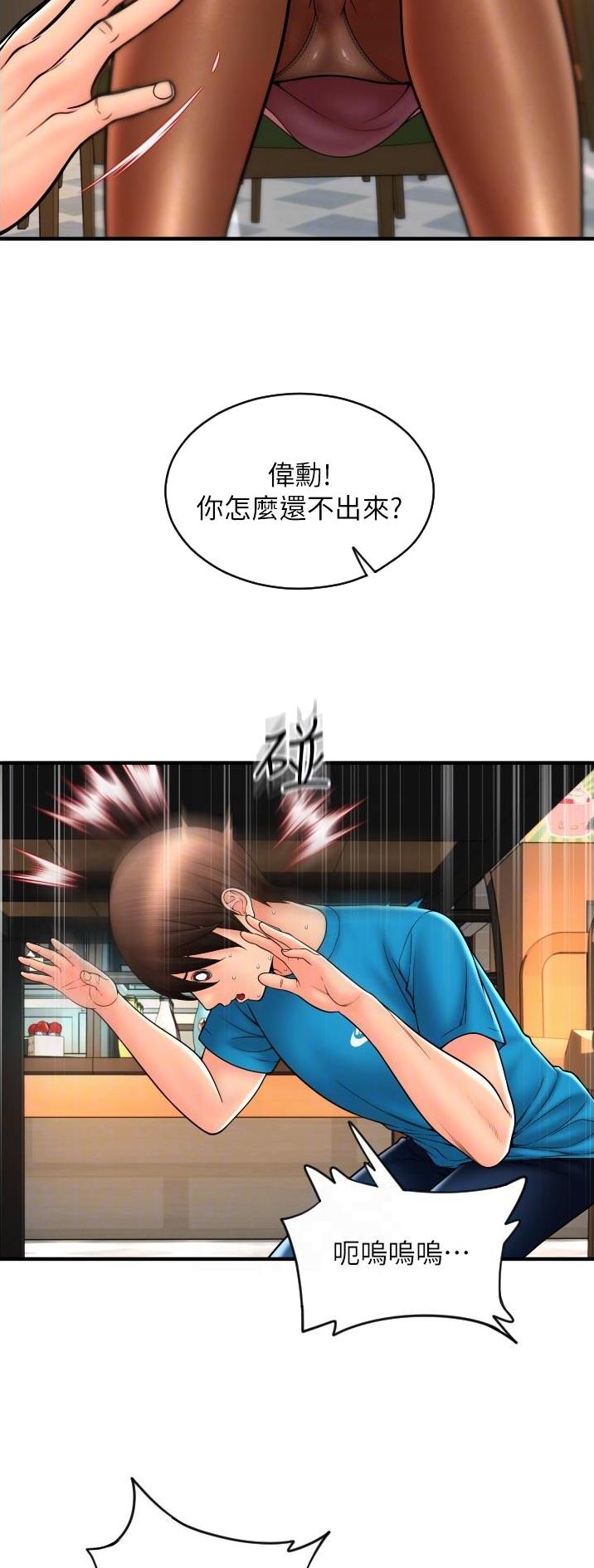 第34话9