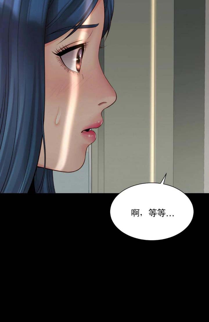 第29话20