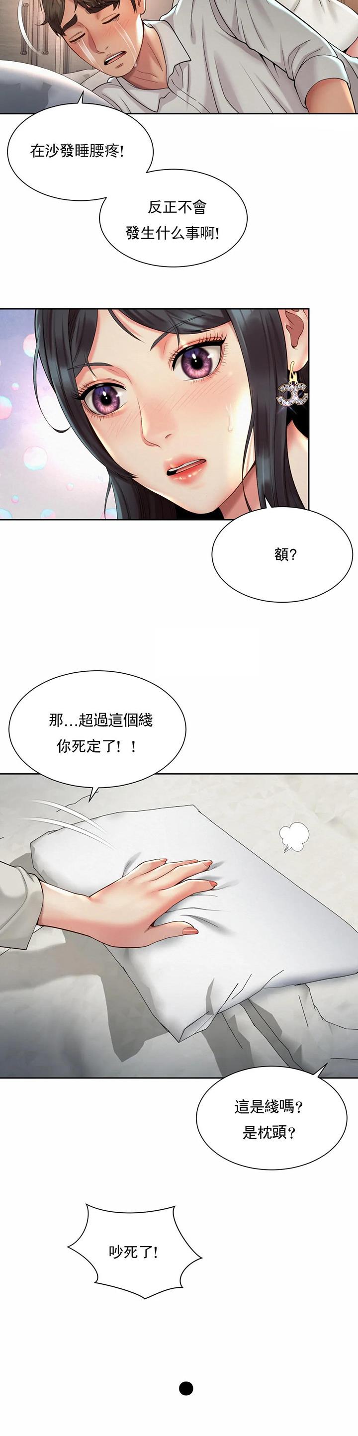 第39话7