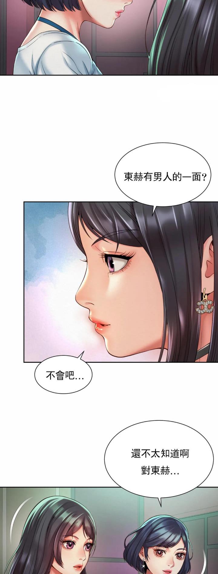 第34话6