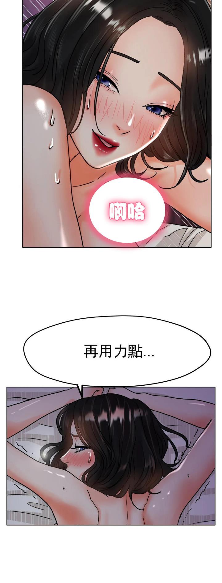 第29话7