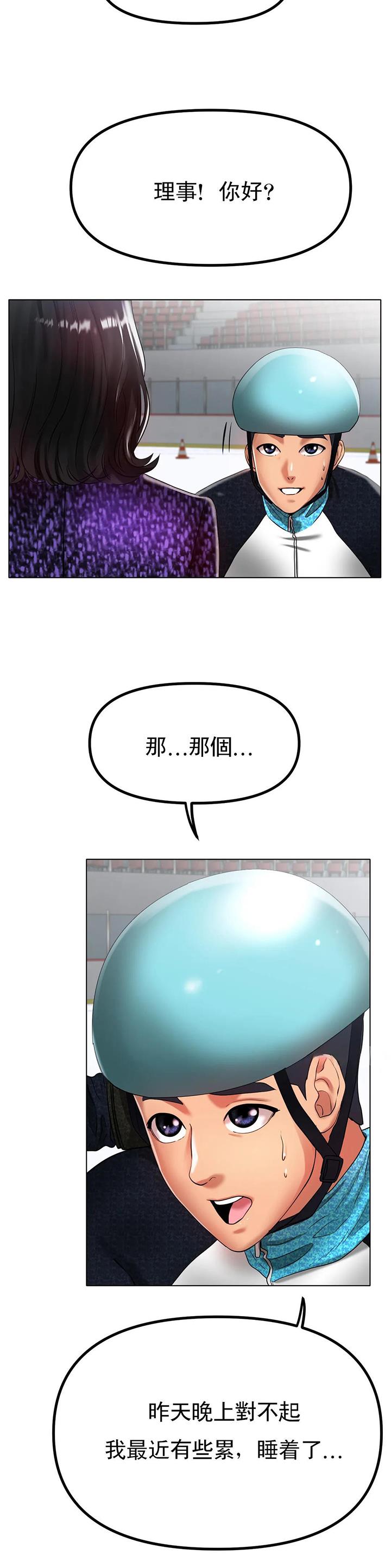 第56话12