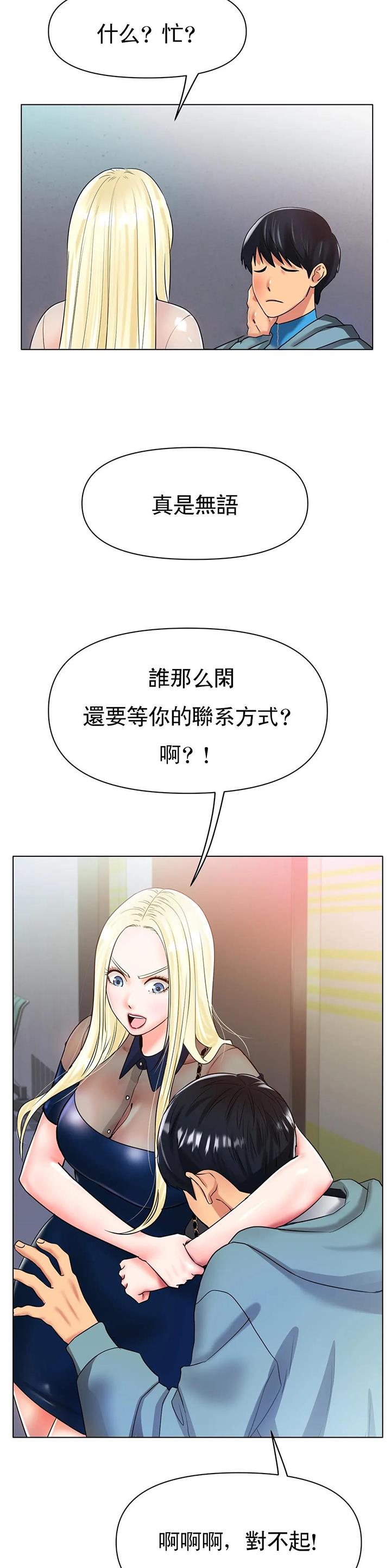 第49话3