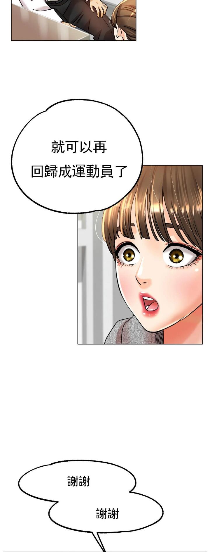 第35话4