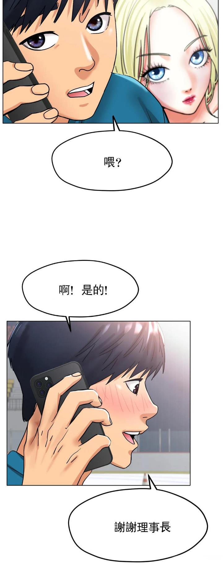 第36话9