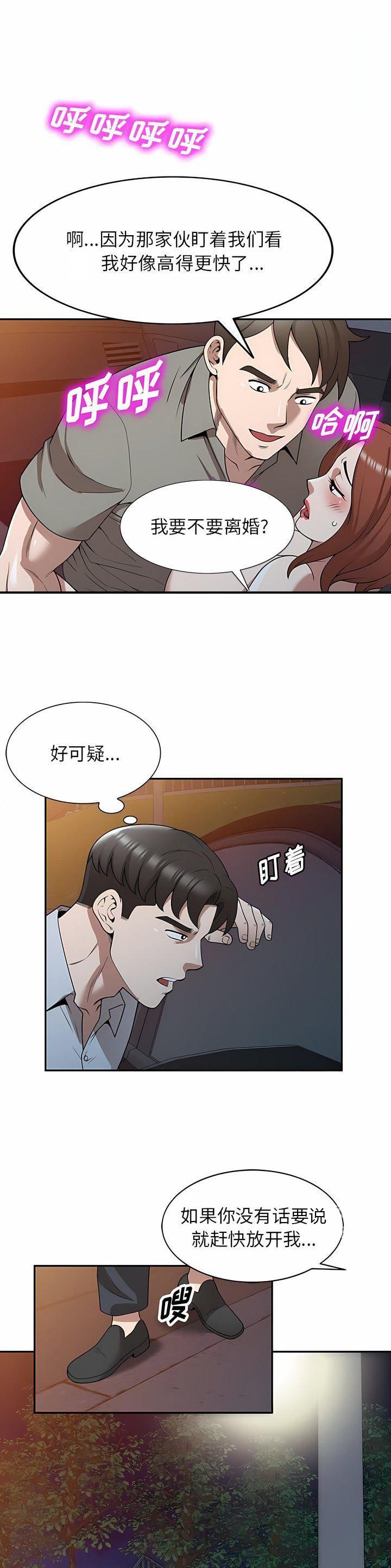 第40话0