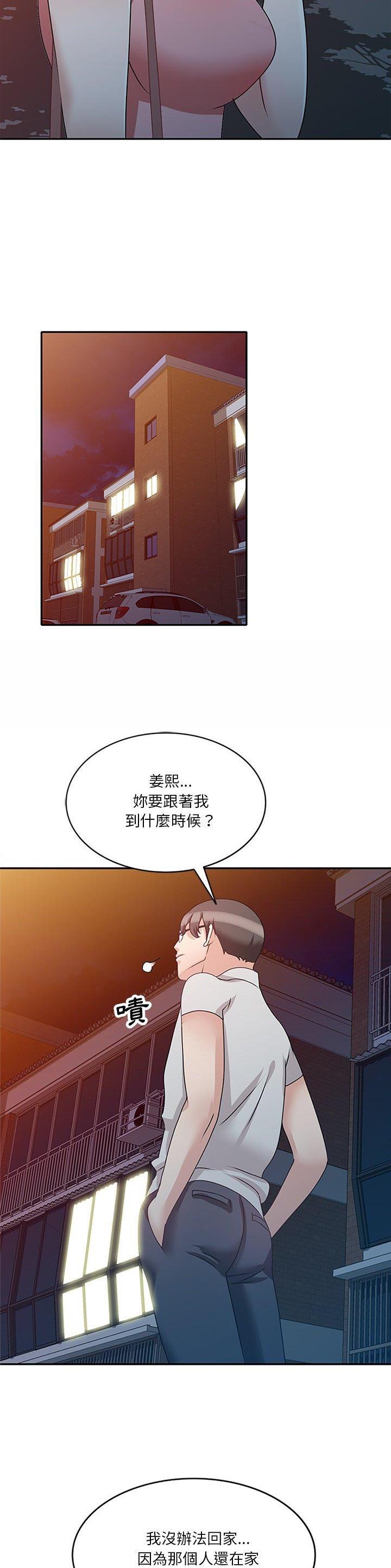 第37话8