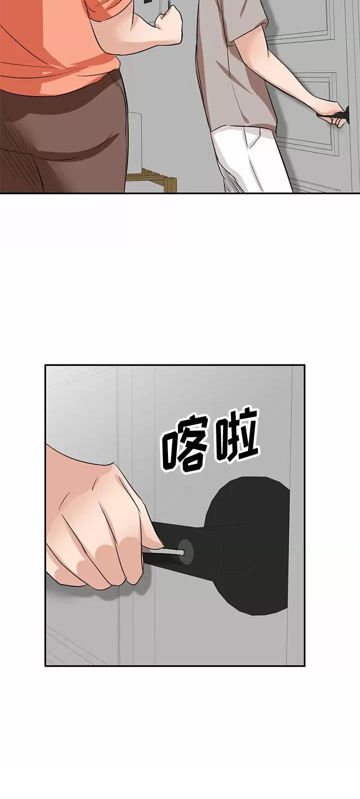 第6话14