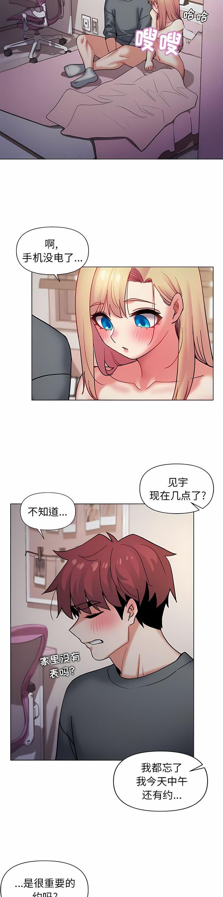 第55话7