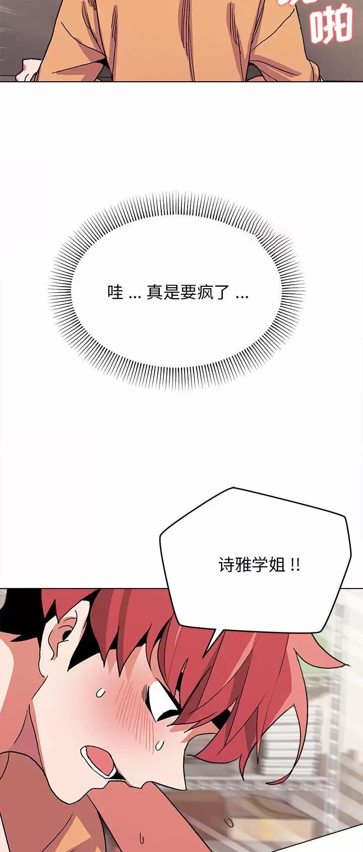 第21话31