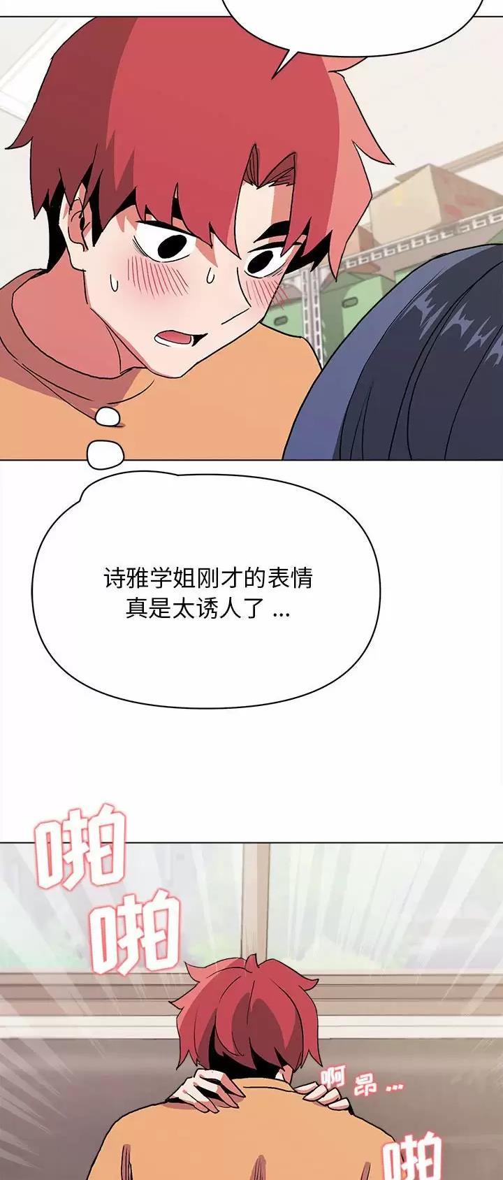 第21话30