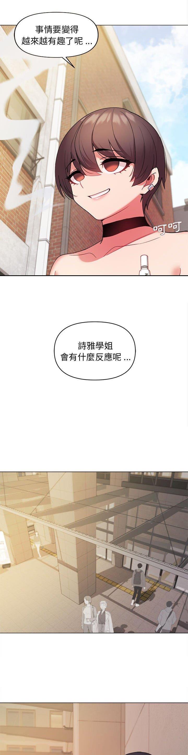 第43话6