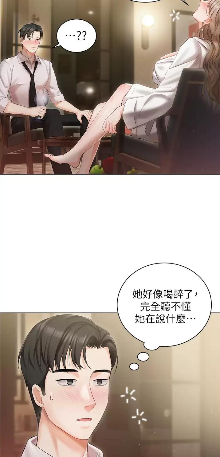 第4话23