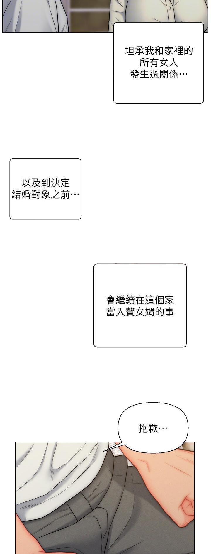 第26话2