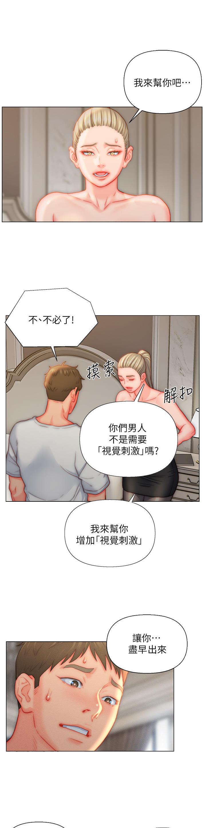 第35话0