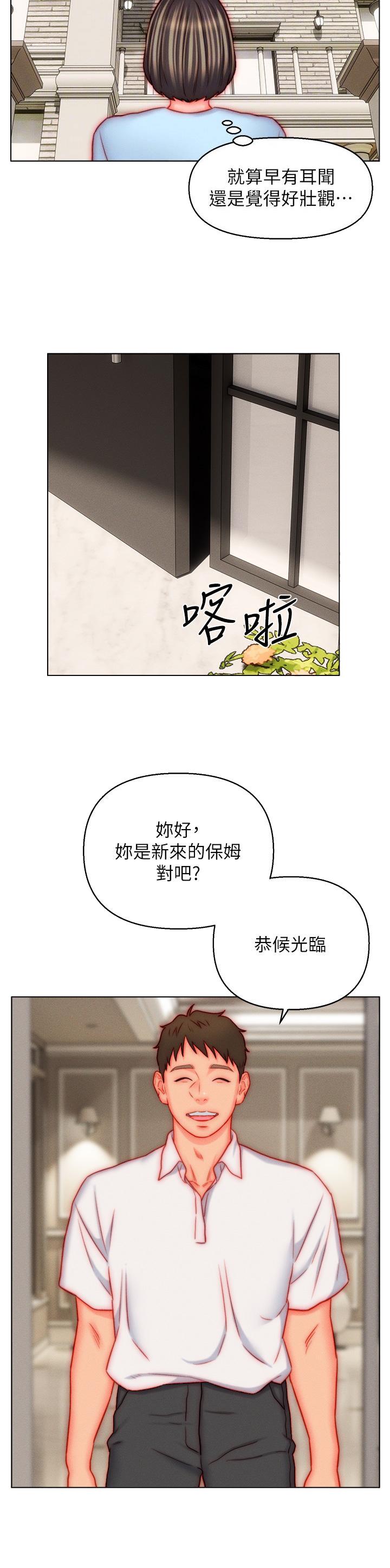 第44话12