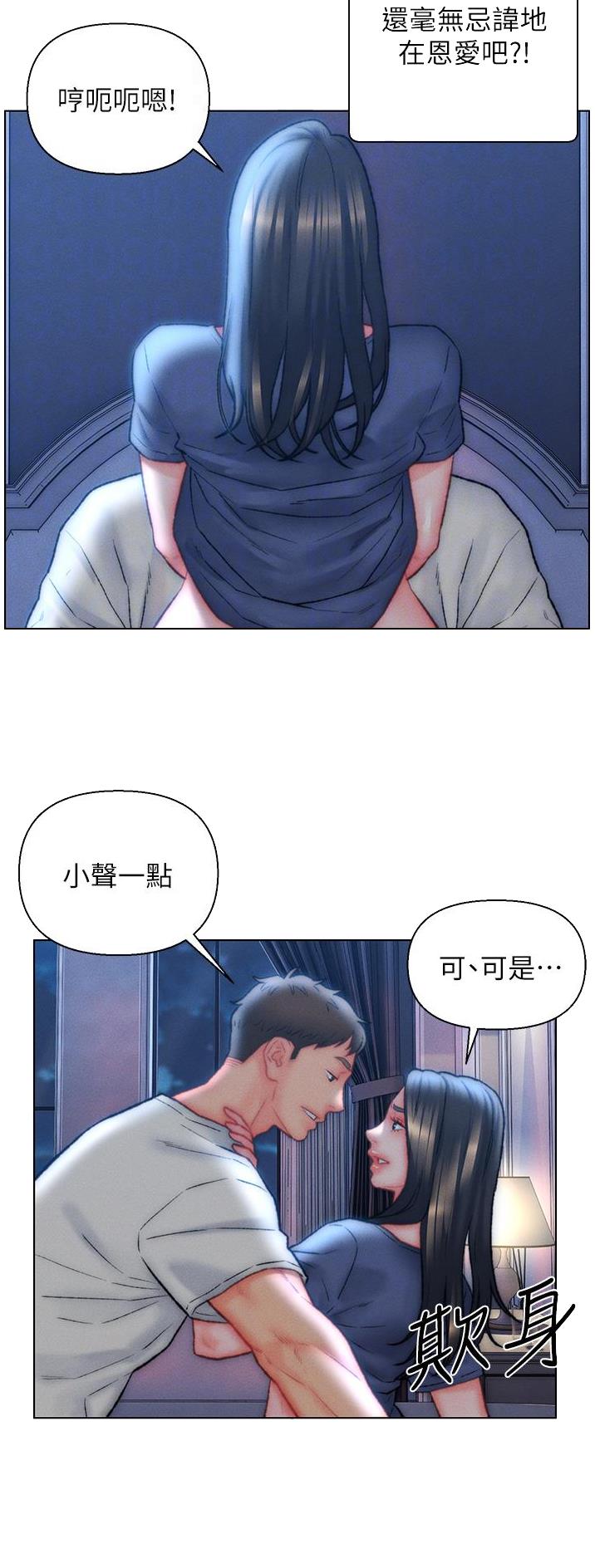 第31话3