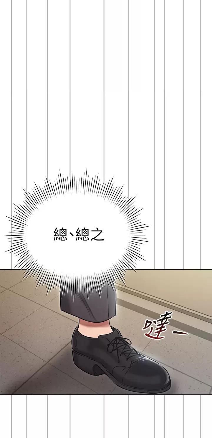 第16话28