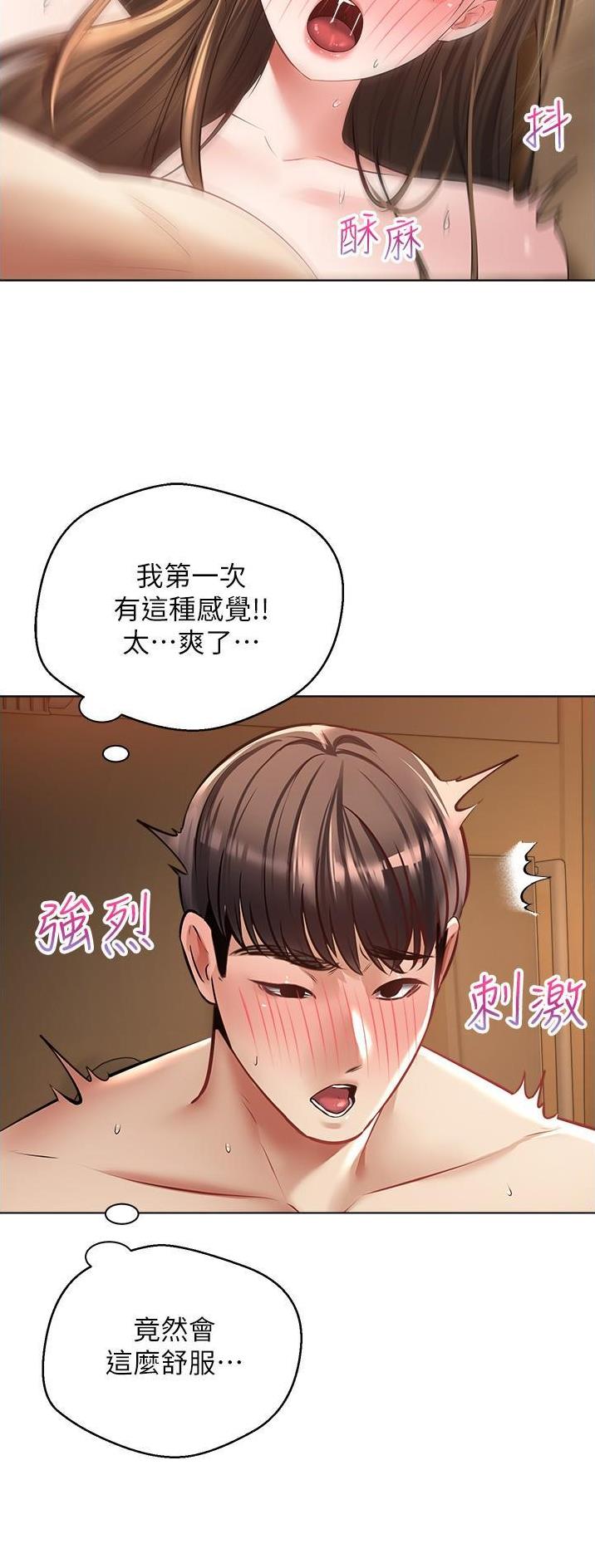 第41话21