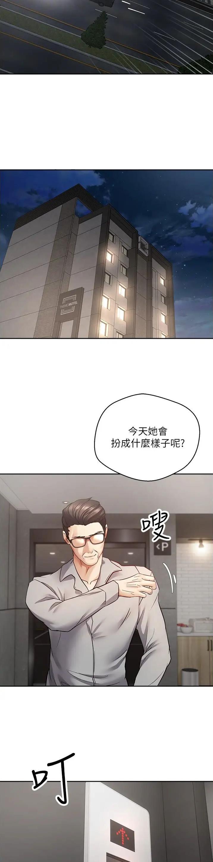 第84话18